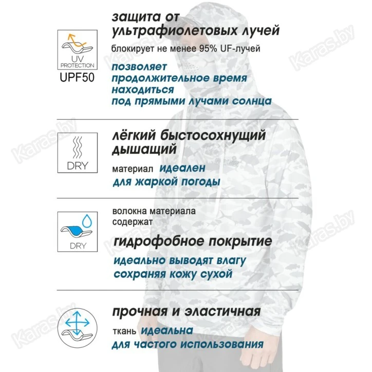 Джерси Norfin Sun Pro Barracuda Hoodie