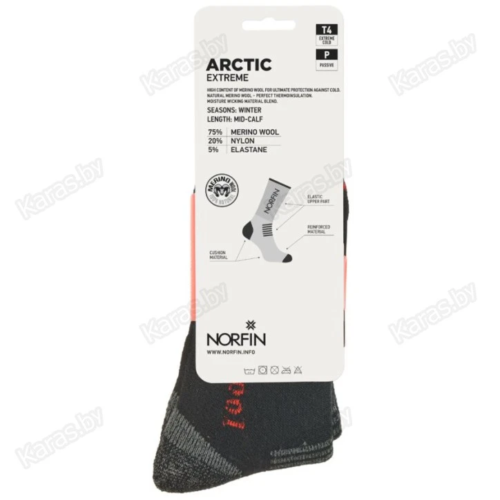 Носки Norfin T4P Arctic Merino Extreme