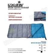 Спальный мешок Norfin Alpine Comfort 250 L (0°С)