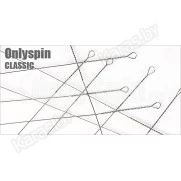 Набор поводков из гитарной струны OnlySpin Classic Ø 0.28 мм (10 шт.)