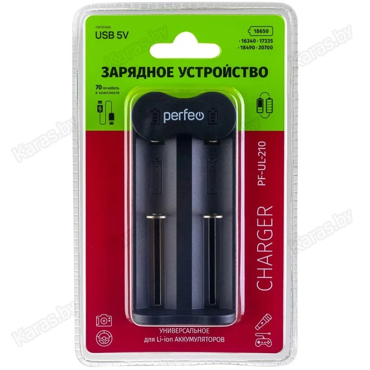 Зарядное устройство Perfeo PF-UL-210 Li-ion, 5V, 2 слота