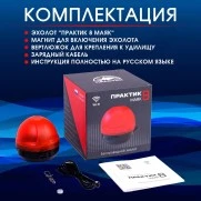 Эхолот Практик 8 Маяк