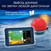 Эхолот Практик 8 Маяк