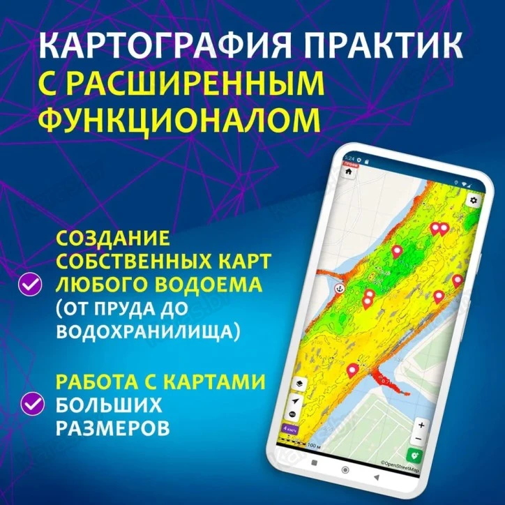 Эхолот Практик 8 Pro Wi-Fi
