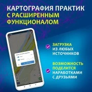 Эхолот Практик 8 Pro Wi-Fi