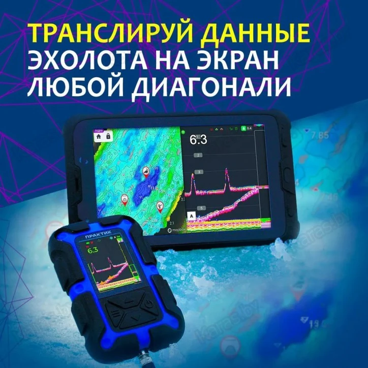 Эхолот Практик 8 Pro Wi-Fi