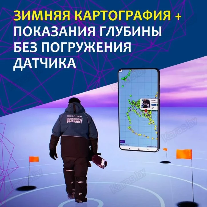 Эхолот Практик 8 Pro Wi-Fi