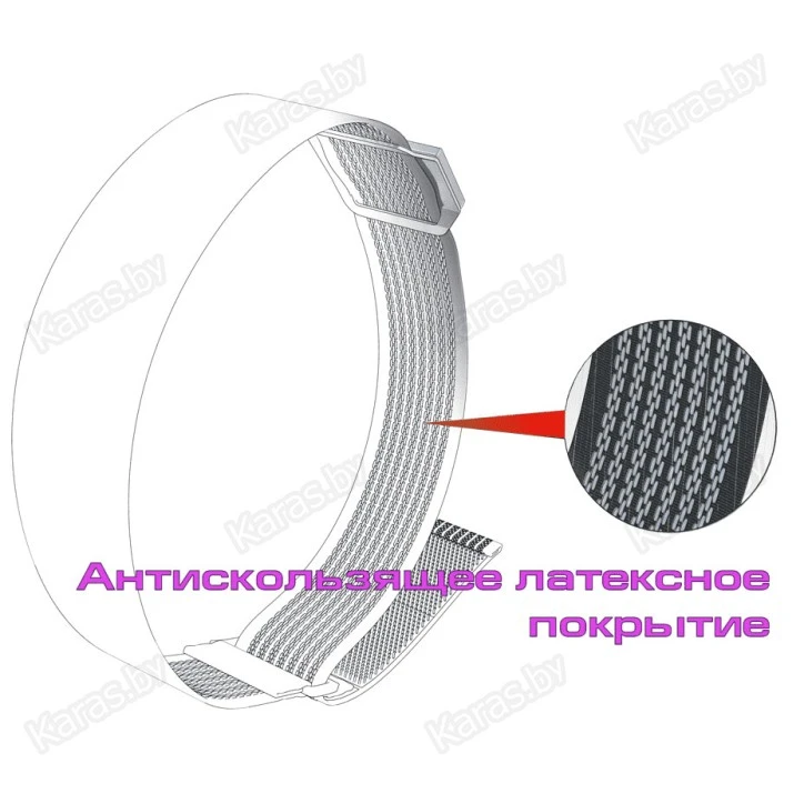 Магнитный фиксатор Практик