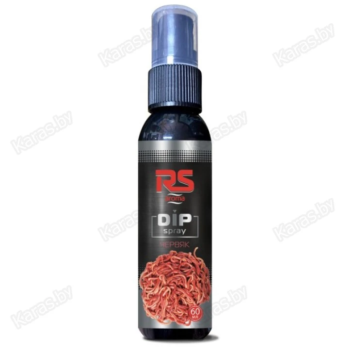 Спрей RS Dip Spray Червяк 60 мл