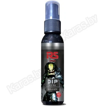 Спрей RS Dip Spray Хищник 60 мл