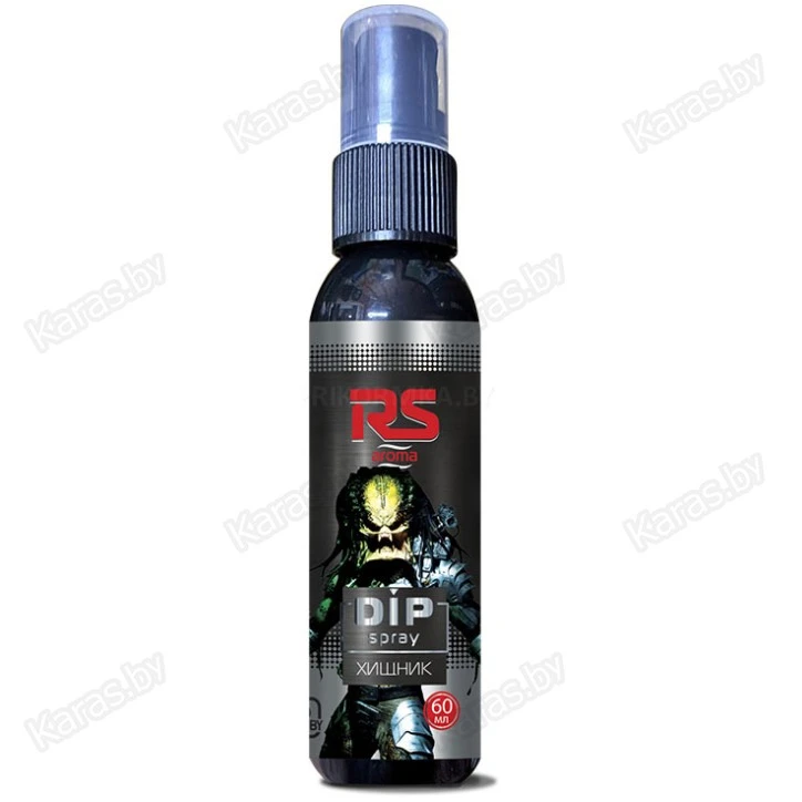 Спрей RS Dip Spray Хищник 60 мл