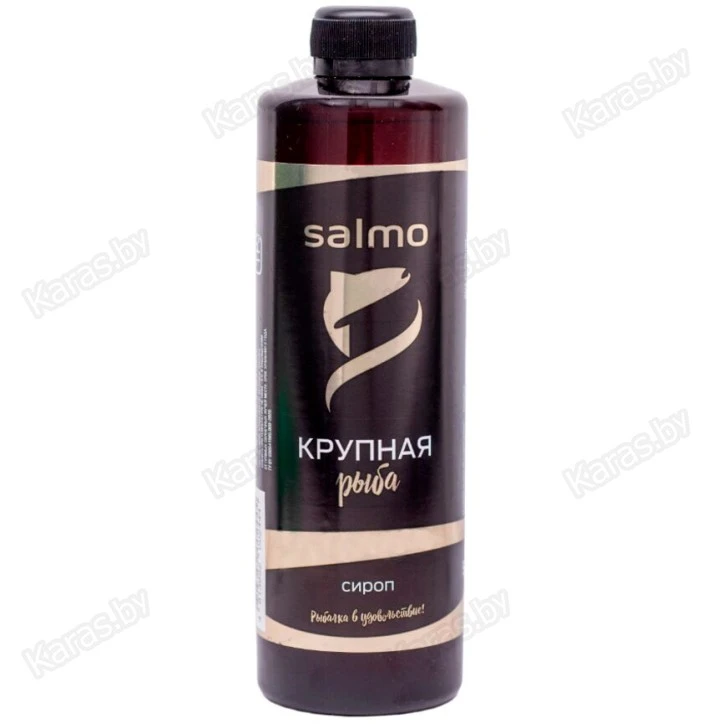 Ароматизатор Salmo Крупная рыба 0.5 л