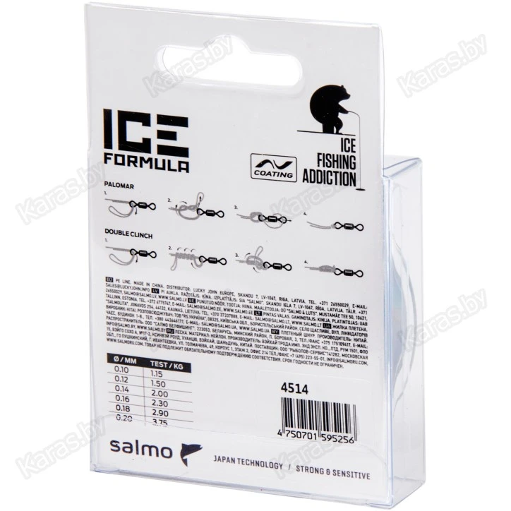 Леска монофильная Salmo Elite Ice Formula Clear 30 м