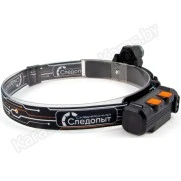 Фонарь налобный Сибирский Следопыт Floodlight PF-PFL-HL58