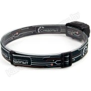 Фонарь налобный Сибирский Следопыт Pulsar PF-PFL-HL63