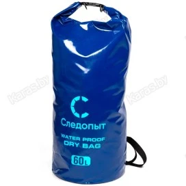 Герморюкзак Следопыт Dry Bag Синий с лямками 60 л