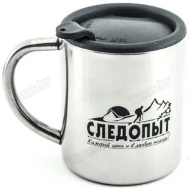 Кружка изотермическая Следопыт 200 мл PF-CWS-P61