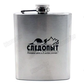 Фляжка Следопыт 200мл (PF-BD-F01)