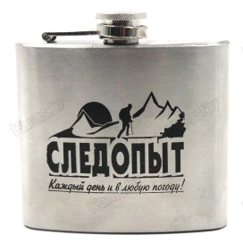 Фляжка Следопыт 150мл (PF-BD-F03)