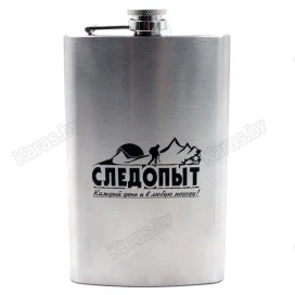 Фляжка Следопыт 260мл (PF-BD-F04)