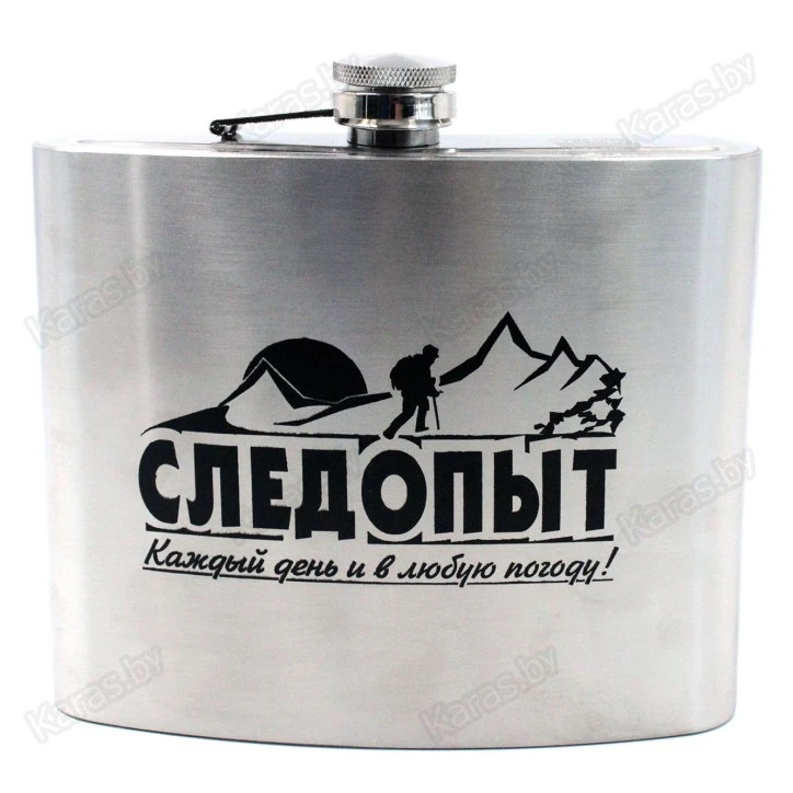 Фляжка Следопыт 900мл (PF-BD-F06)