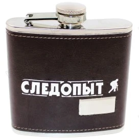 Фляжка Следопыт в кожаном оплете 180мл (PF-BD-F16)