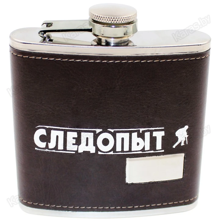 Фляжка Следопыт в кожаном оплете 180мл (PF-BD-F16)