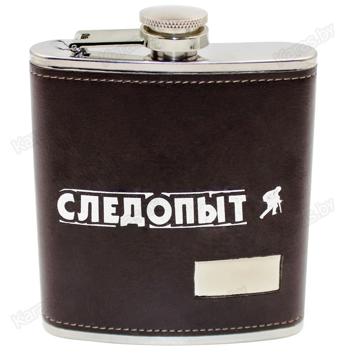Фляжка Следопыт в кожаном оплете 210мл (PF-BD-F17)