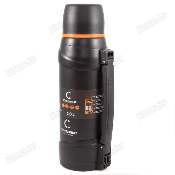 Термос Следопыт Safari Travel 2.5 л (PF-TM-26)