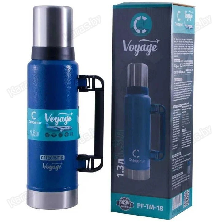 Термос Следопыт Voyage с ручкой 1.3 л (PF-TM-18)