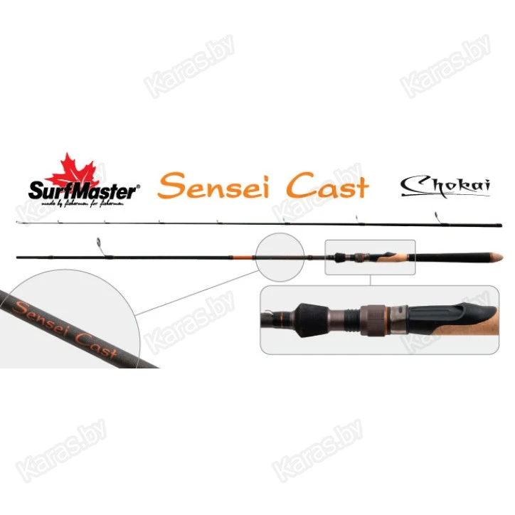 Спиннинг Surf Master Сhokai Series Sensei Cast M 221, углеволокно. штеккерный. 2.21 м. тест: 7-28 гр. 150 г