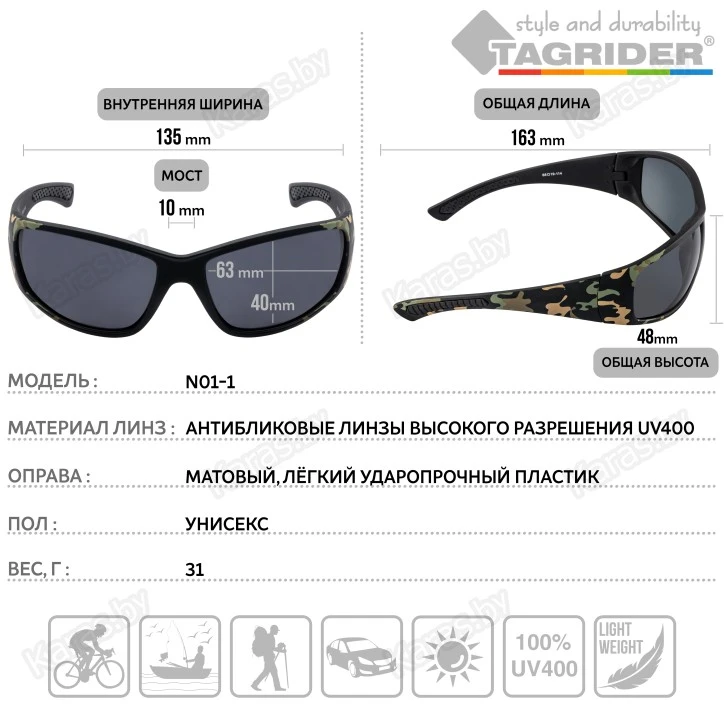 Очки поляризационные Tagrider N01-2 Gray в чехле