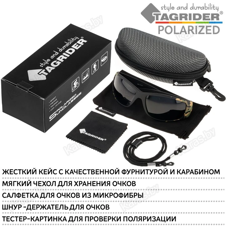 Очки поляризационные Tagrider N01-2 Gray в чехле