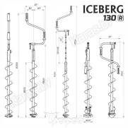 Ледобур двуручный Тонар Iceberg Siberia 130 v3.0 (правое вращение)