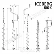 Ледобур двуручный Тонар Iceberg Siberia 130L-1600 v3.0 (левое вращение)