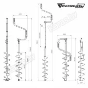 Ледобур Тонар Торнадо-М2 150 L