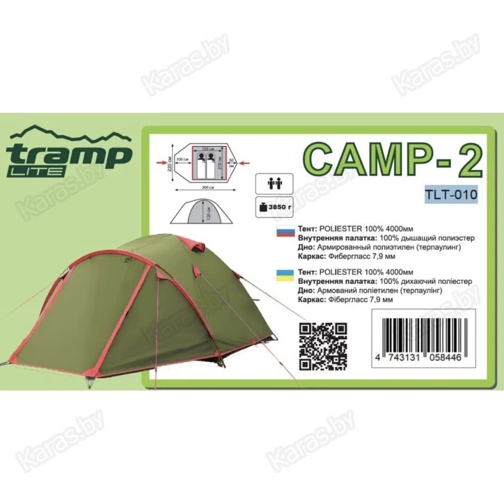 Туристическая палатка Tramp Lite Camp 2 V2