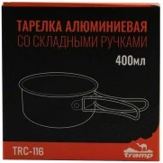 Тарелка Tramp со складными ручками TRC-116