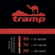 Термос TRAMP Expedition Line 0,75 л с дополнительной чашкой (черный)