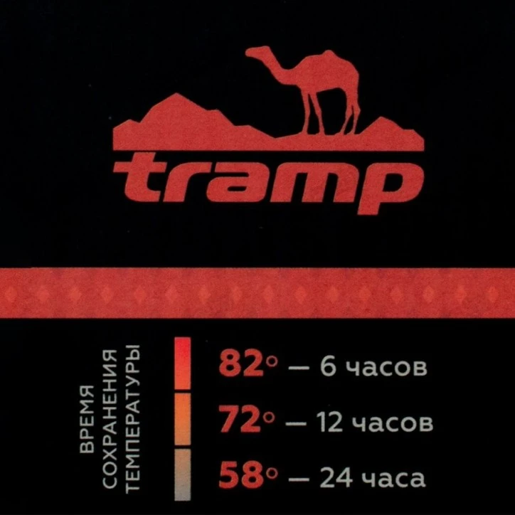 Термос TRAMP Expedition Line 0,75 л с дополнительной чашкой (черный)