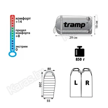 Ультралегкий спальный мешок Tramp Mersey v2 TRS-038 (0°C)