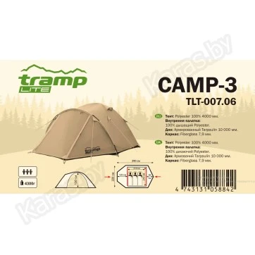 Туристическая палатка Tramp Lite Camp 3 (v2) Sand
