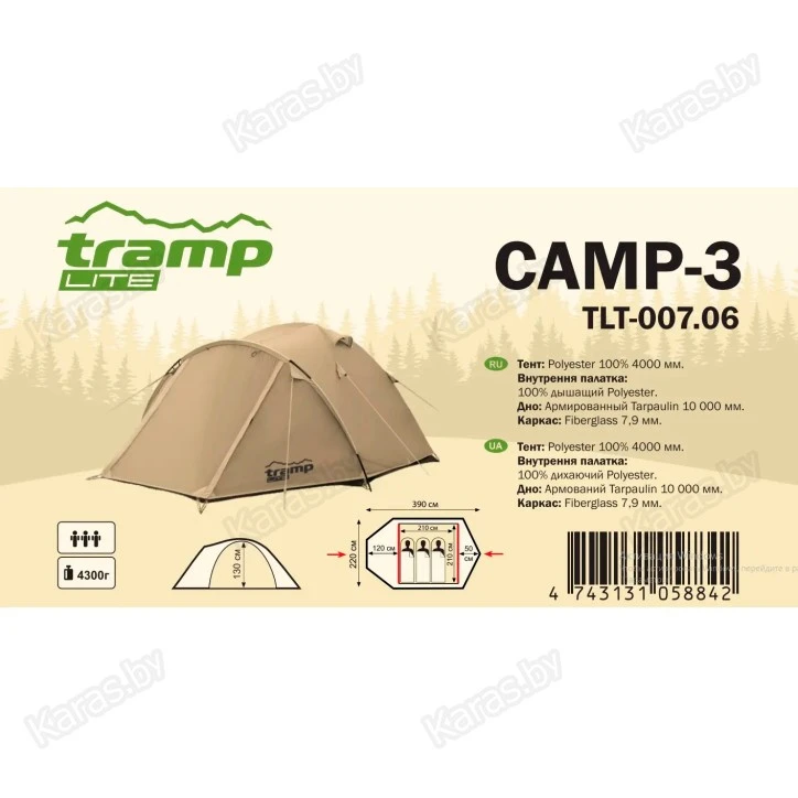 Туристическая палатка Tramp Lite Camp 3 (v2) Sand