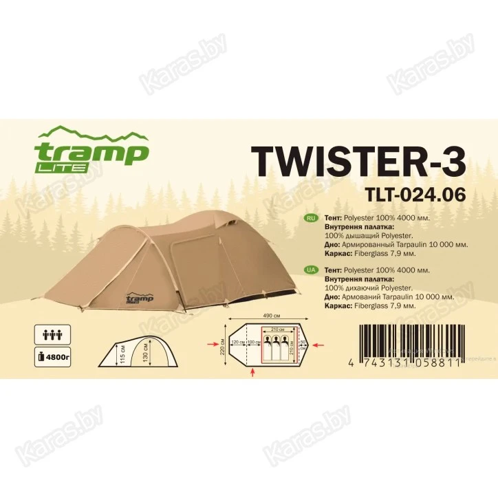 Туристическая палатка Tramp Lite Twister 3 (v2) Sand