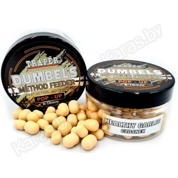 Бойлы Traper Boilies Dumbels Pop-up 8-10 мм/30 г Czosnek (Чеснок)