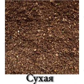 Прикормка зимняя Vabik Ice Лещ Бисквит Пряный (коричневая) 750г