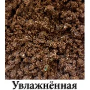 Прикормка зимняя Vabik Ice Лещ Бисквит Пряный (коричневая) 750г