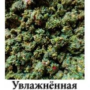 Прикормка зимняя Vabik Ice Плотва Конопля (зеленая) 750г