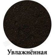 Прикормка зимняя Vabik Ice Плотва Черная (черная) 750г