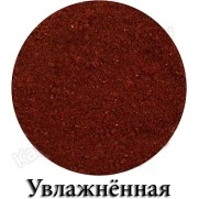 Прикормка зимняя Vabik Ice Плотва Мотыль (тёмно-красная) 750г